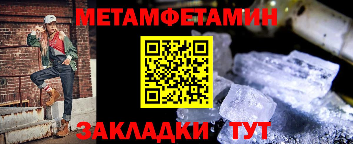 Amphetamine  Вход с VPN  Карасук  АМФЕТАМИН 97% 