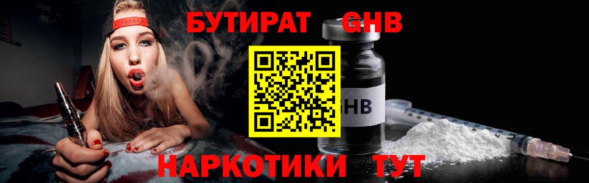 НБОМе  Карасук  Вход с VPN  Гашиш  Мефедрон   LSD-25  А ПВП СК кристаллы  КОКАИН 