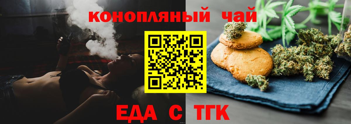 Карасук  Canna-Cookies конопля  Вход с VPN 
