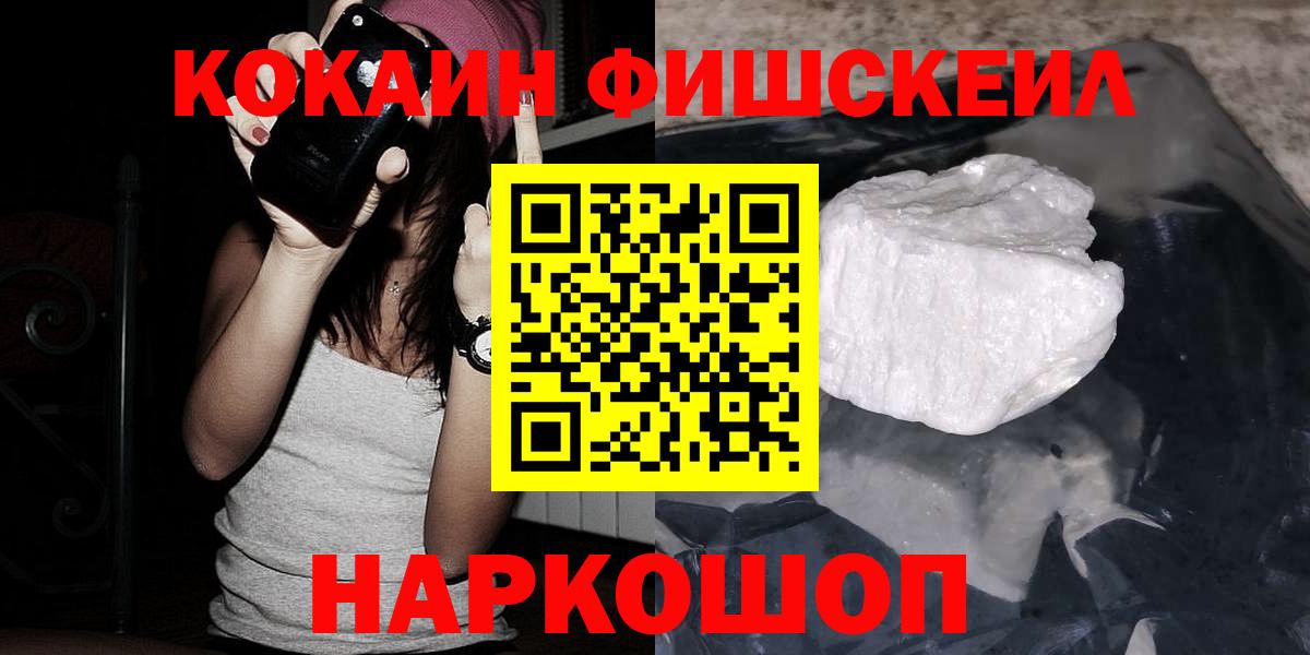Кокаин Columbia Карасук