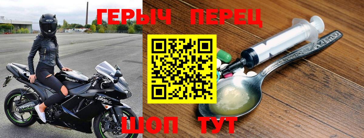 ГЕРОИН гречка  ГЕРОИН  Карасук  Вход с VPN 