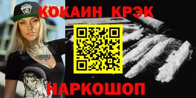 дживик Заволжье