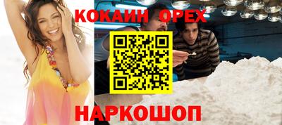 дживик Заволжье