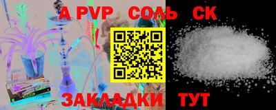 дживик Заволжье