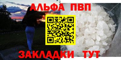 дживик Заволжье