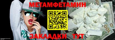 дживик Заволжье