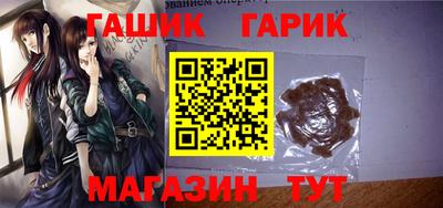 дживик Заволжье