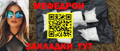 герыч Малгобек
