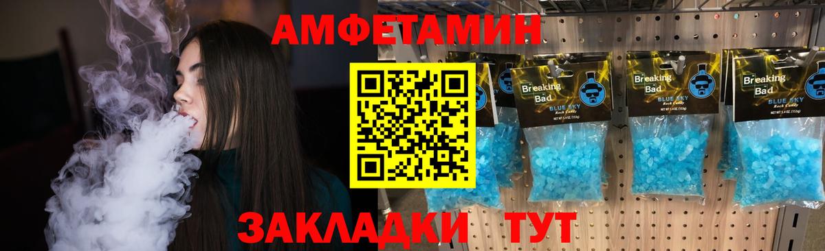 Карасук  МЕТАМФЕТАМИН  Метамфетамин пудра  Вход с VPN  Метамфетамин пудра 