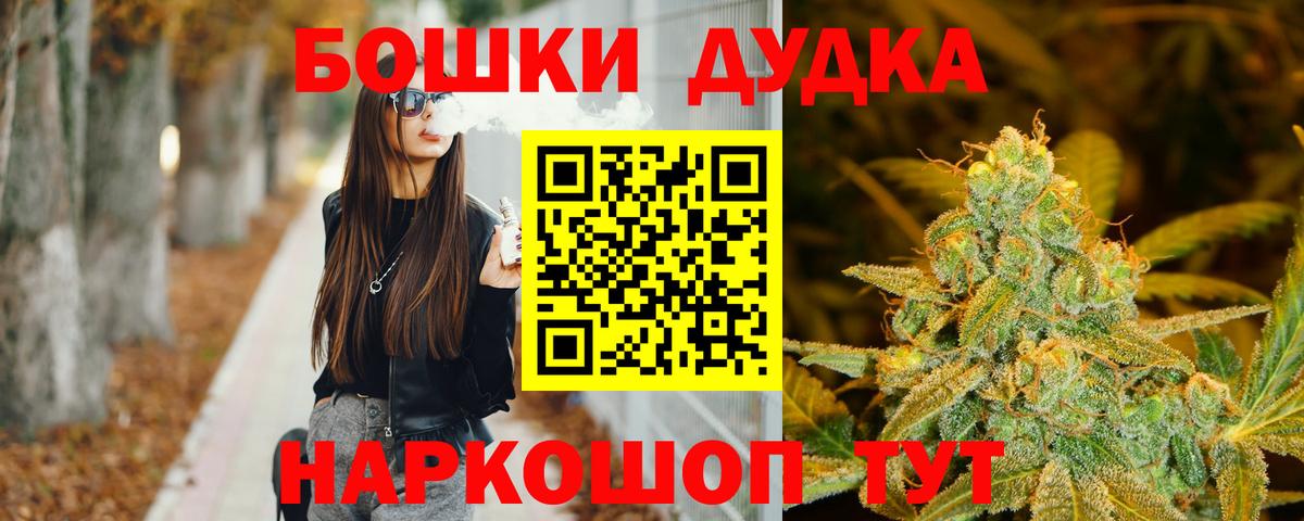 Каннабис семена  МАРИХУАНА гибрид  Вход с VPN  Бошки марихуана сатива  Карасук  МАРИХУАНА Ganja 